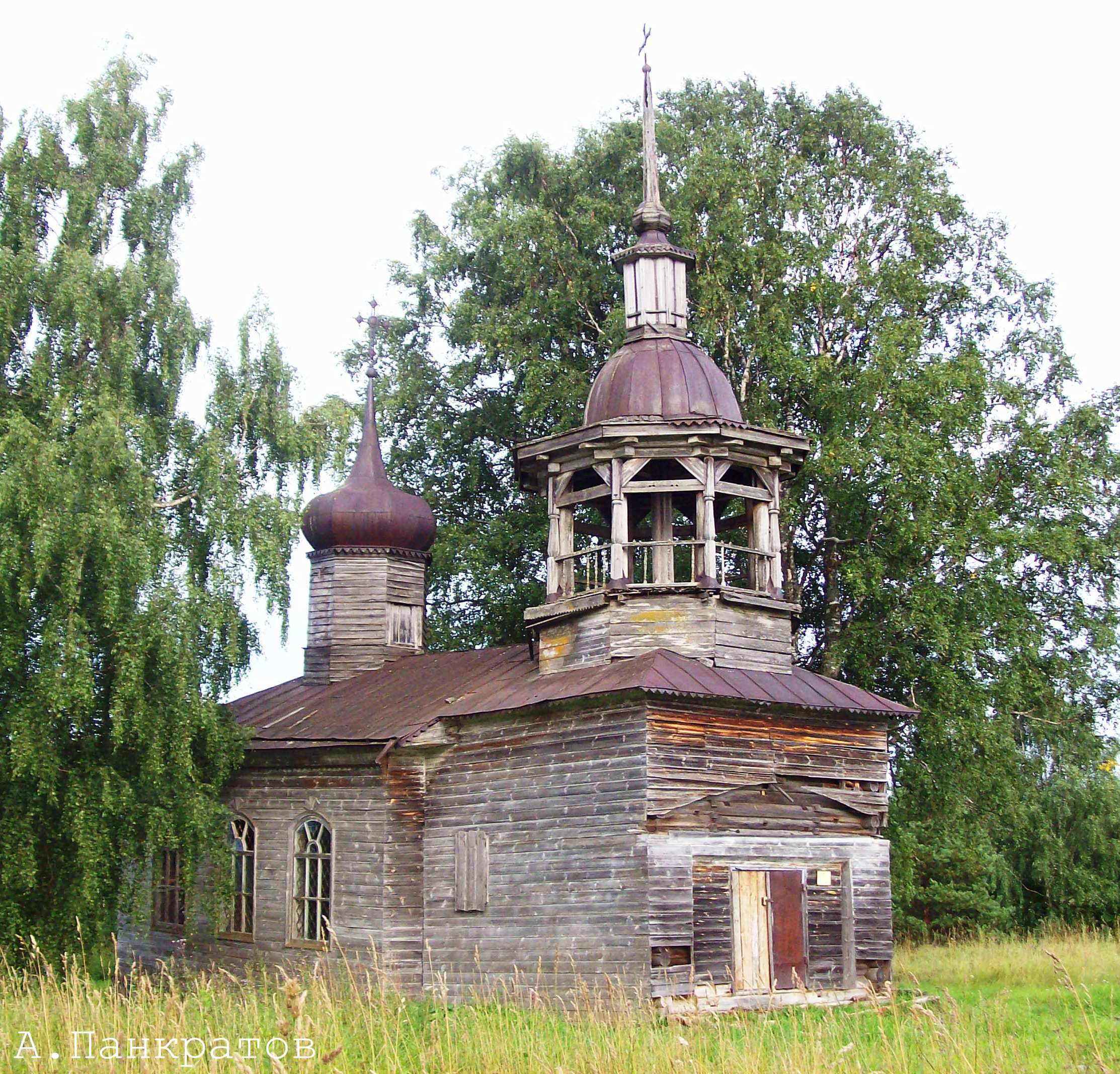 Сомово (Гавриловская). Часовня Прокопия Устюжского, 1912